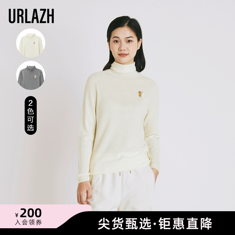 URLAZH羊毛高领针织衫打底