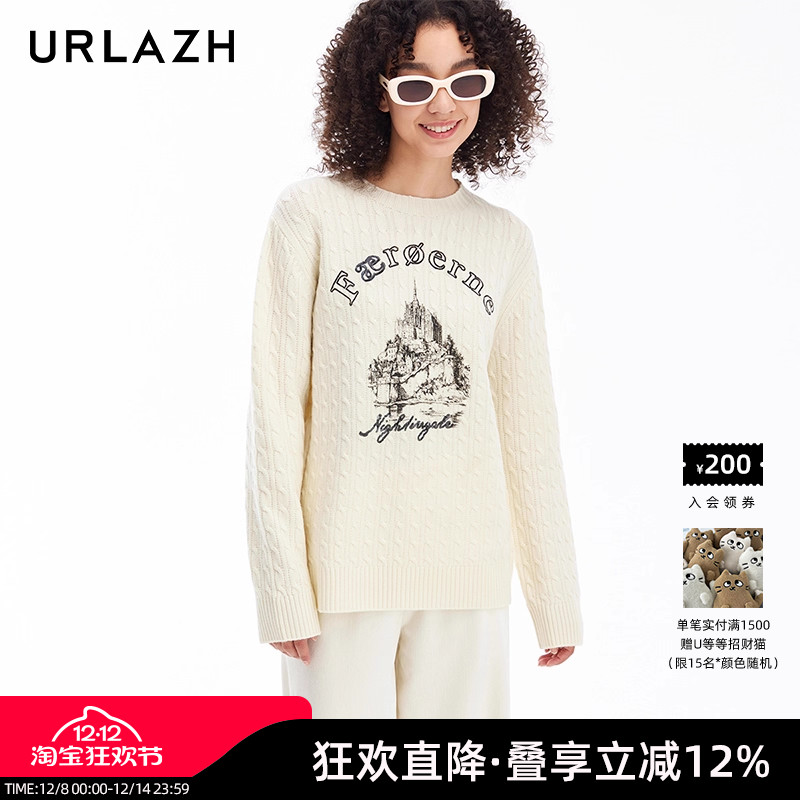 urlazh/有兰美式校园绞花毛衣