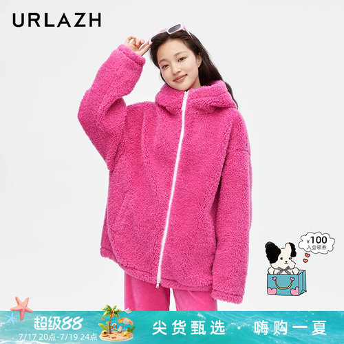 urlazh/有兰火龙果毛绒大衣
