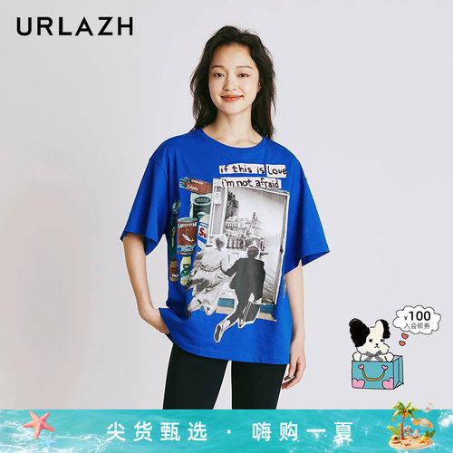 urlazh/有兰休闲宽松T恤