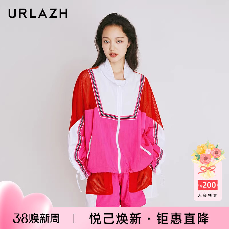 URLAZH有兰夏季新款时尚减龄拼接撞色休闲百搭宽松轻薄运动外套女
