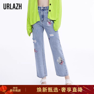 牛仔裤 宽松休闲复古水洗破洞直筒潮感长裤 女 新款 URLAZH有兰秋季
