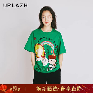 URLAZH有兰新款 T恤 小清新油画纯棉休闲百搭宽松印花绿色圆领短袖