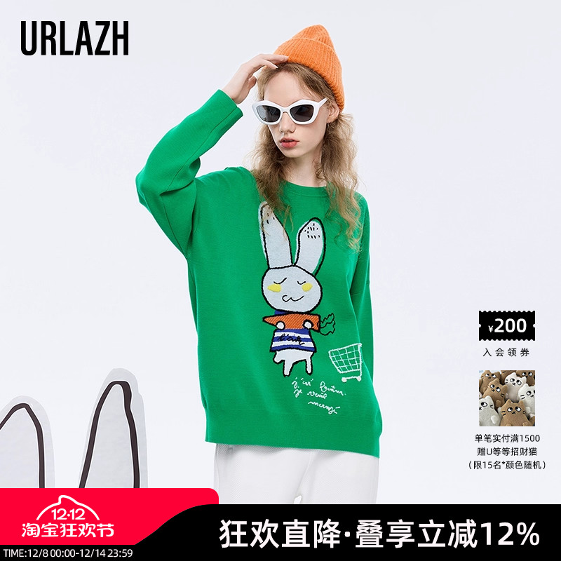 urlazh/有兰慵懒休闲毛衣