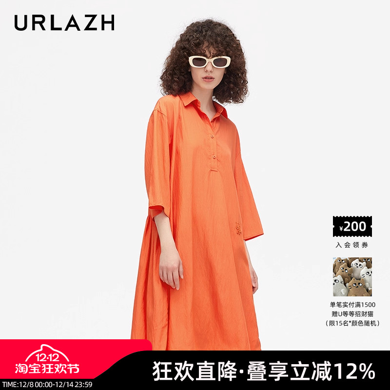 urlazh/有兰阳光橙连衣裙