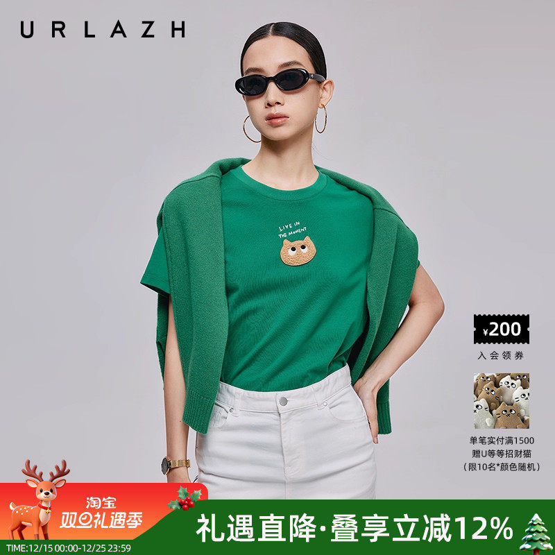 urlazh/有兰鹦鹉绿休闲短袖T恤