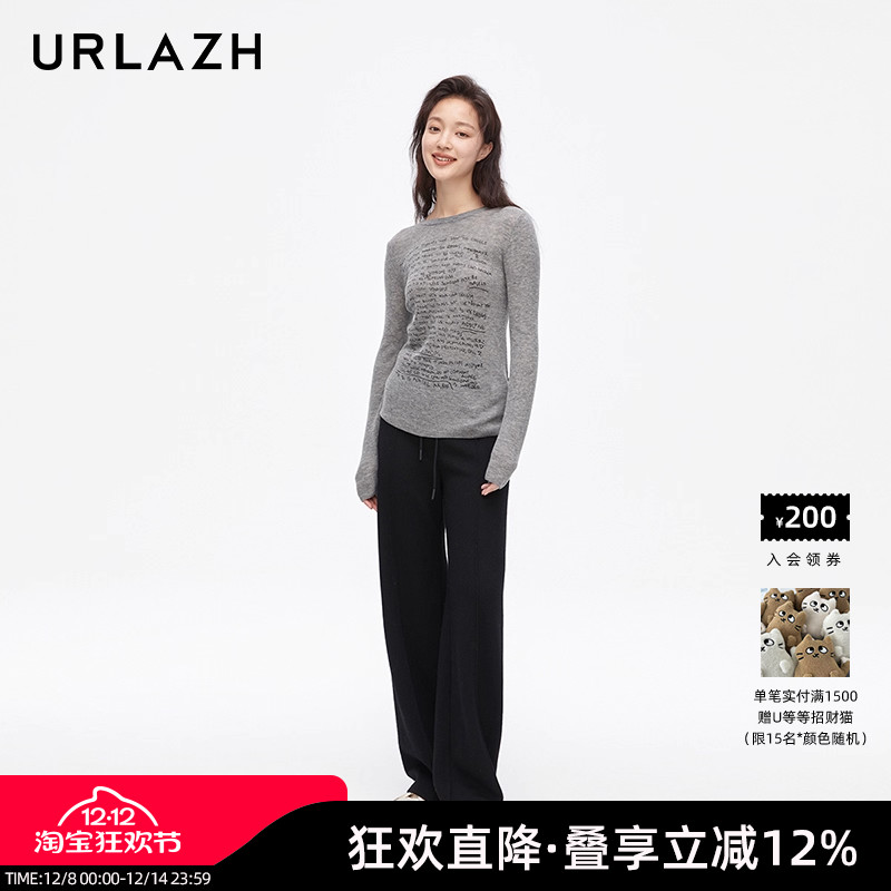 商场同款URLAurlazh/有兰黑