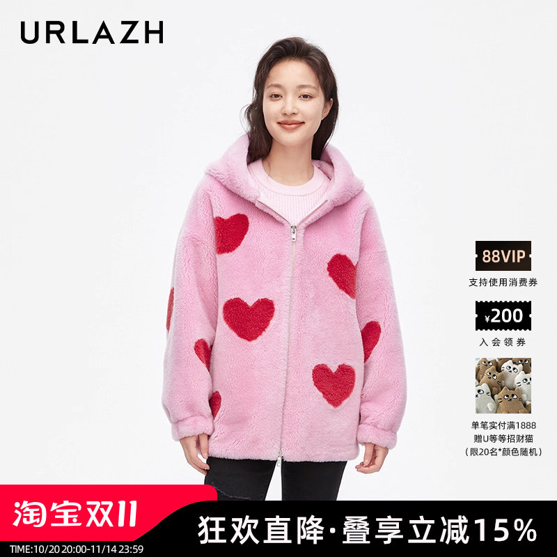URLAZH有兰新款减龄粉色爱心羊毛气质宽松毛呢外套连帽毛绒大衣女