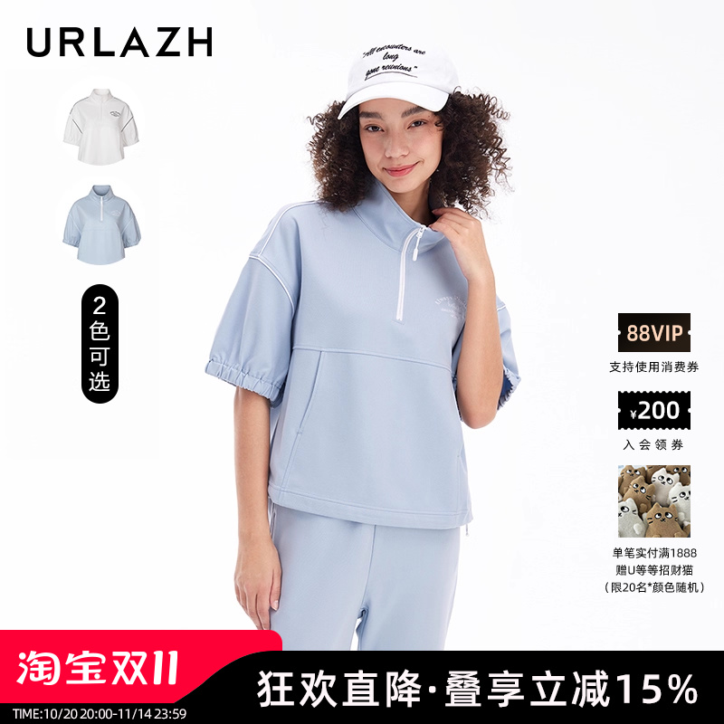 简约运动休闲减龄卫衣