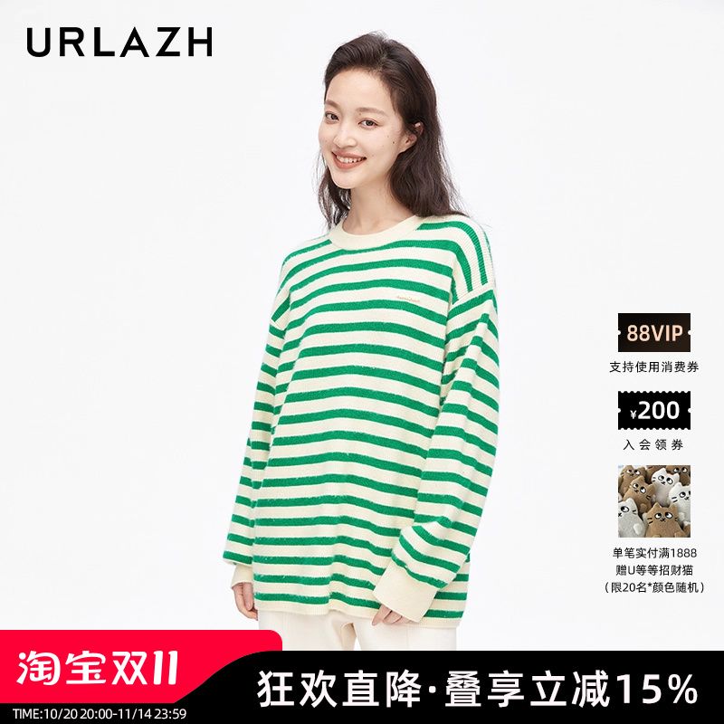 urlazh/有兰清新绿条纹毛衣
