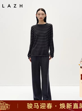 URLAZH有兰冬季新款深灰色简约美丽诺羊毛可水洗直筒休闲空气裤女