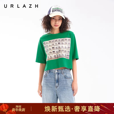 URLAZH有兰截短式短袖T恤