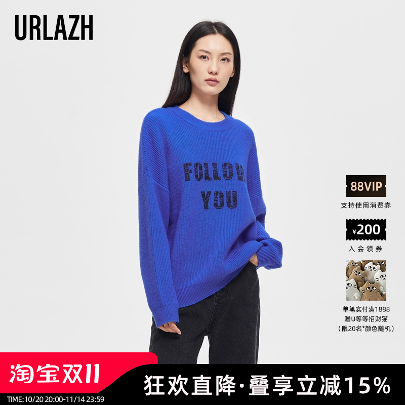 字母套衫URLAZH/有兰慵懒