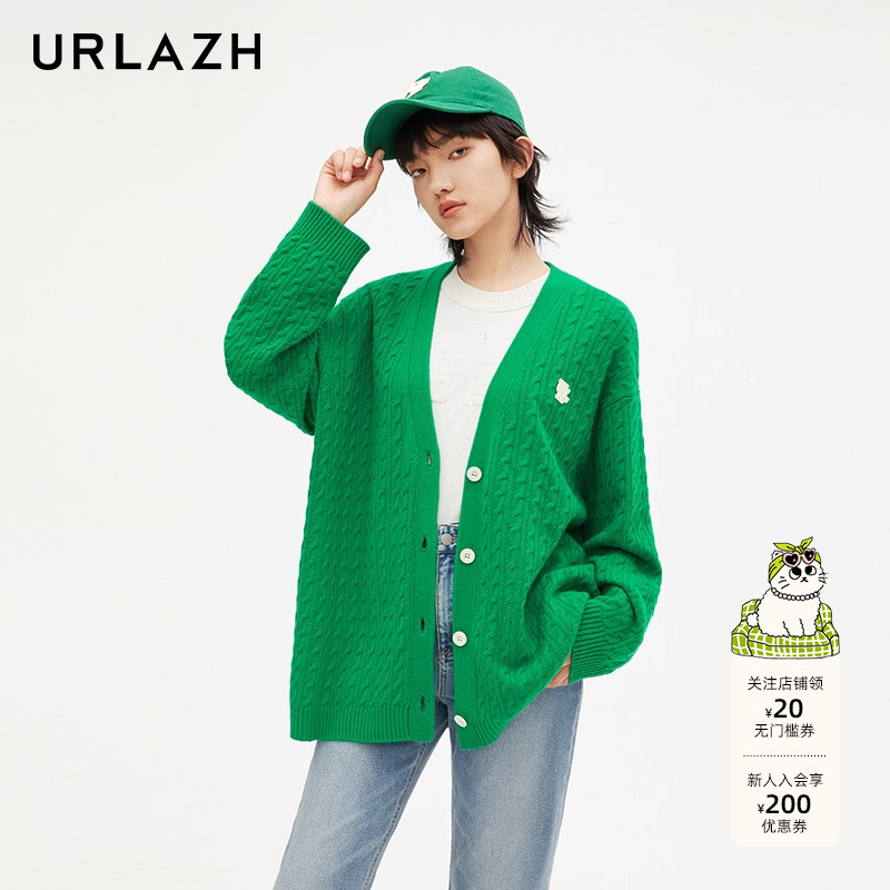 urlazh/有兰绿野绞花开衫