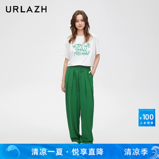 绿色休闲裤 URLAZH有兰春季 宽松百搭简约时尚 新款 女 复古高腰阔腿裤