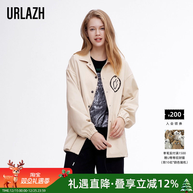 URLAZH有兰秋季新款燕麦色烫钻衬衫式风衣外套棒球夹克上衣外套女