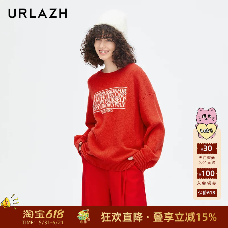 URLAZH有兰新款复古红色山羊绒慵懒风宽松小圆领套头针织毛衣女