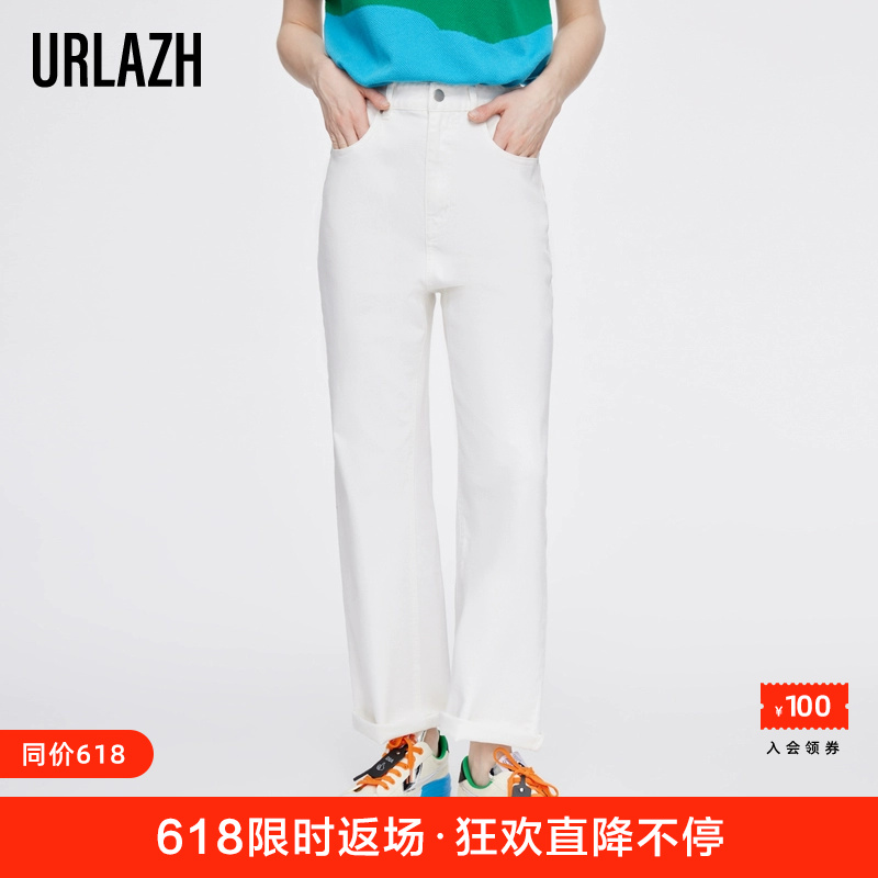 URLAZH有兰夏季新款简约洋气白色男友风休闲直筒宽松牛仔裤长裤女