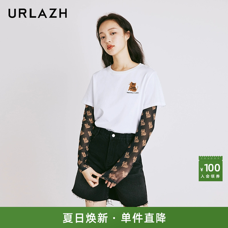 urlazh/有兰轻薄网眼打底衫