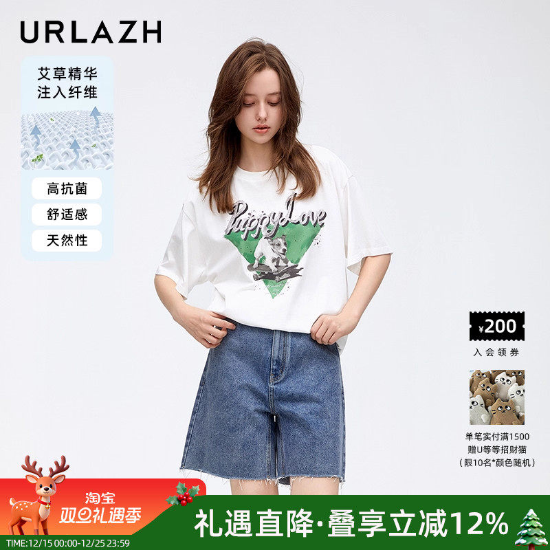 urlazh/有兰清爽干净白色T