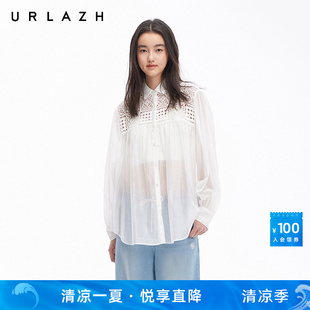 女 URLAZH有兰夏季 新款 白色简约宽松法式 镂空蕾丝编织拼接度假衬衫