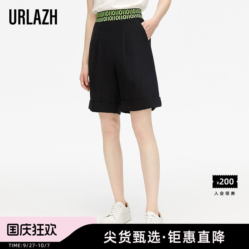 URLAZH/有兰夏季休闲短裤裤