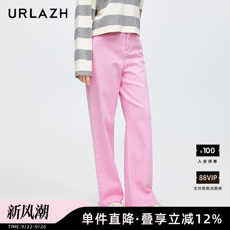 URLAZH有兰春季新款糖果粉色设计感宽松直筒百搭休闲毛边牛仔裤女