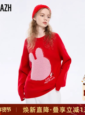 URLAZH有兰新款慵懒红色宽松羊绒毛衣女LM1KT15