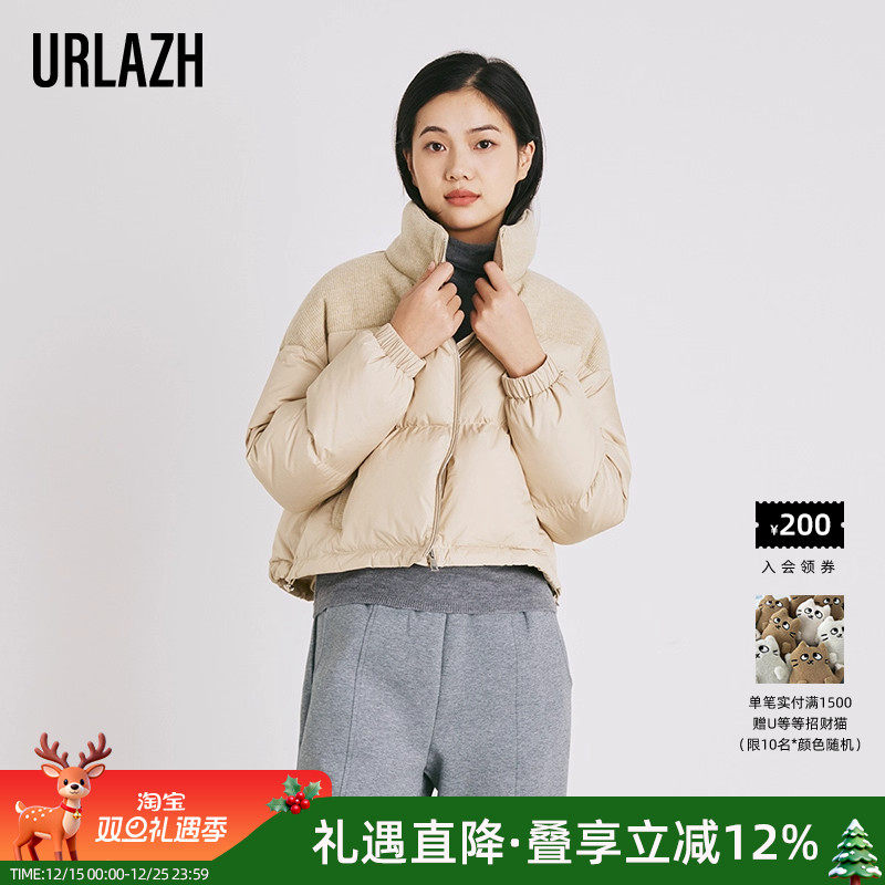 urlazh有兰短款立领羽绒服
