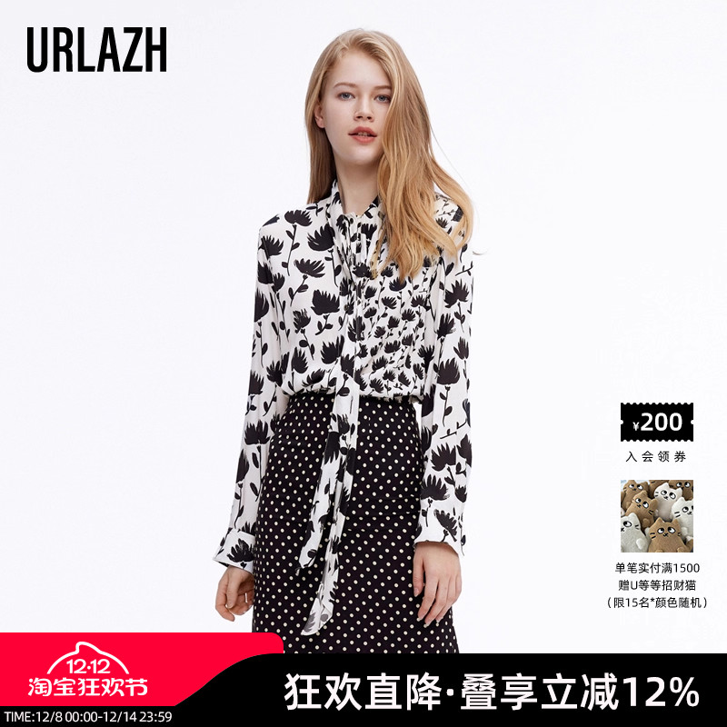 有兰气质水墨花桑蚕丝衬衫