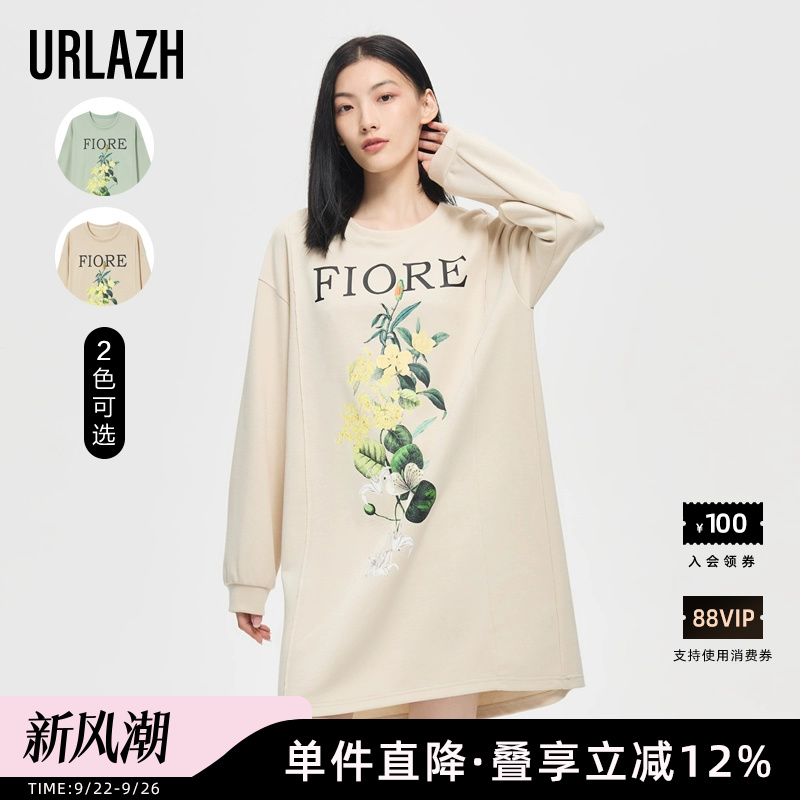 urlazh/有兰设计感连衣裙