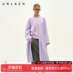 URLAZH有兰冬季新款时尚气质香芋紫羊毛双面呢长款浴袍呢子大衣女