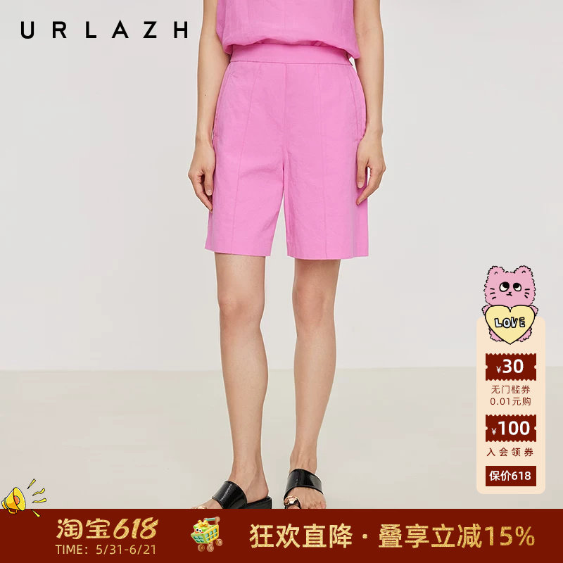 URLAZH有兰夏季新款气质减龄玫红休闲简约宽松薄款高腰直筒短裤女