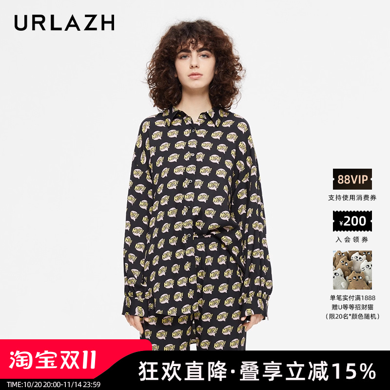 URLAZH/有兰长袖桑蚕丝长袖衬衫