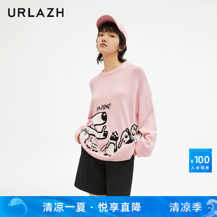 羊毛粉色慵懒针织毛衣女JM3KT09 URLAZH有兰新款