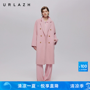 URLAZH有兰秋季 羊绒大衣毛呢外套女 新款 简约质感温柔粉彩直筒长款