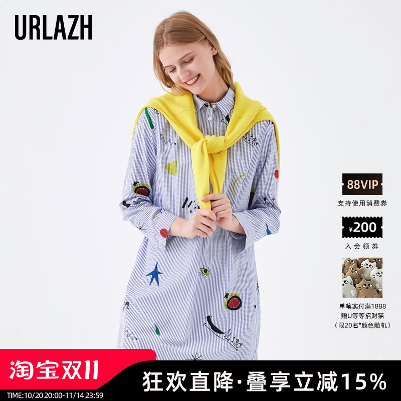 衬衫条纹印花设计感连衣裙