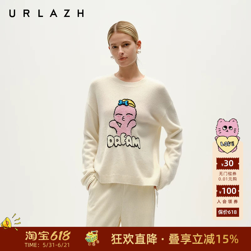 URLAZH有兰冬季新款米白色萌趣亲亲龙圆领宽松羊绒针织套头毛衣女