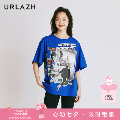 urlazh/有兰休闲宽松T恤