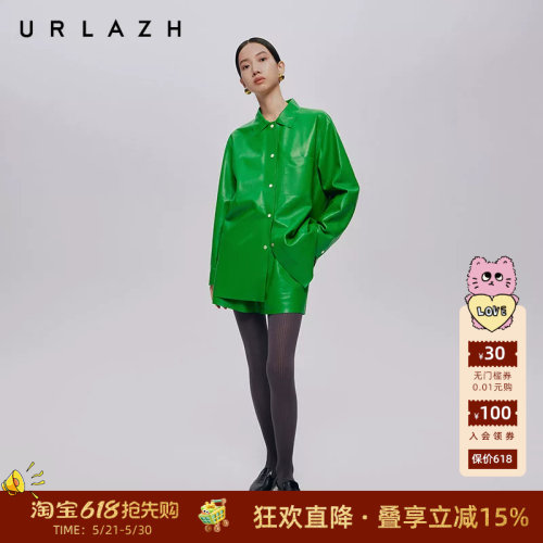 urlazh/有兰正绿休闲短裤