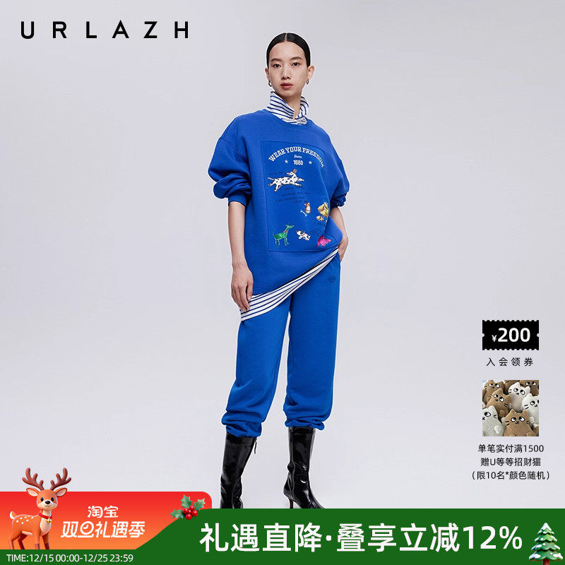 urlazh/有兰纯棉休闲运动卫裤