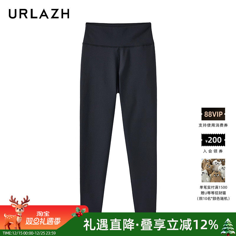 URLAZH/有兰冬季弹力修身打底裤