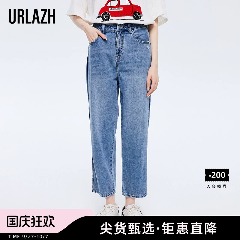 urlazh/有兰复古直筒牛仔裤