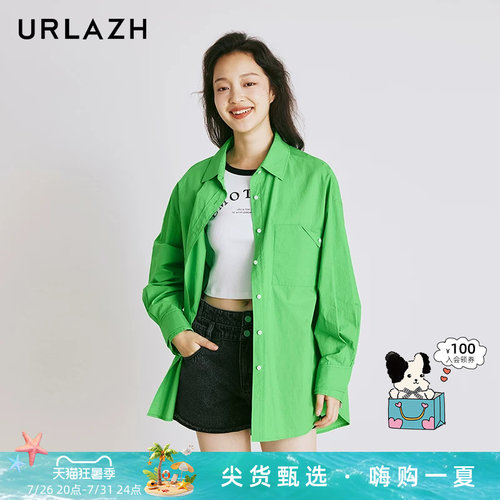 urlazh/有兰绿色休闲衬衫
