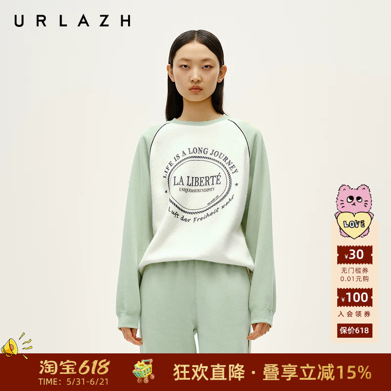 URLAZH有兰冬季新款复古字母印花休闲圆领宽松磨毛插肩袖套头卫衣