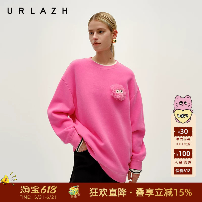URLAZH有兰冬季新款元气减龄玫红色圆领宽松毛毛怪兽套头卫衣女