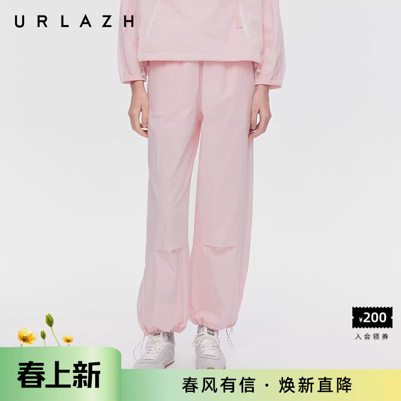 URLAZH有兰春季新款简约百搭糖果粉休闲运动宽松高腰松紧腰工装裤