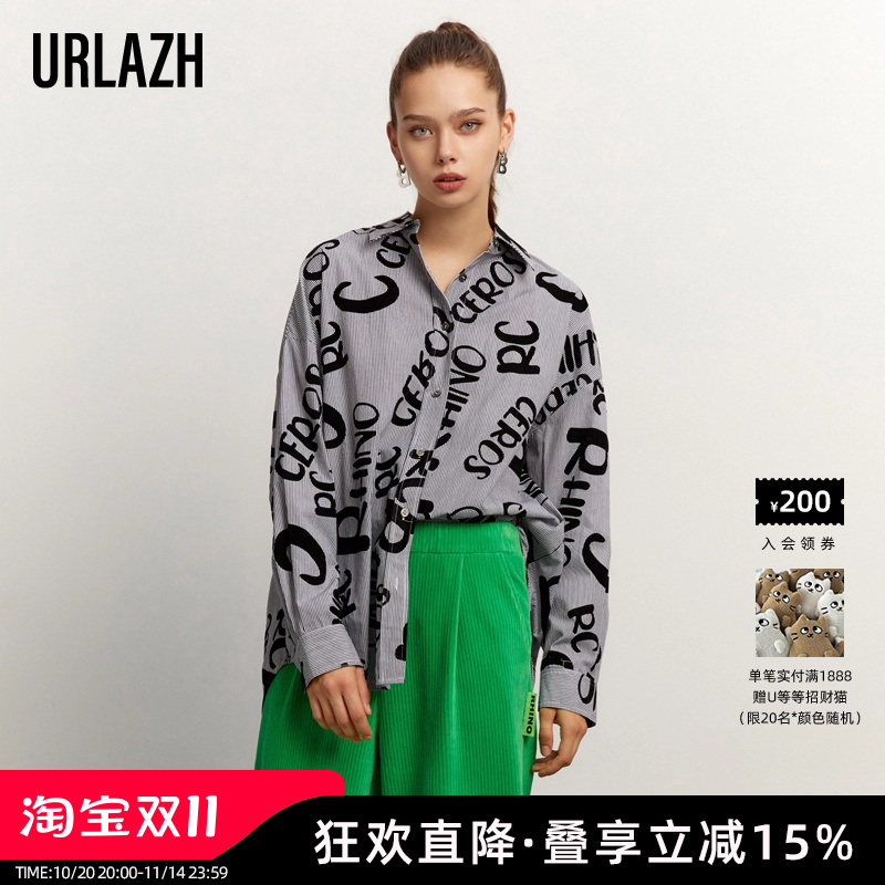 URLAZH有兰2021秋季新款字母条纹