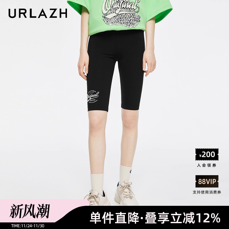 有兰秋季高腰黑色打底裤