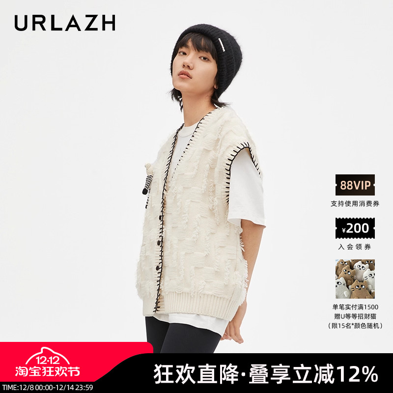 urlazh/有兰羊毛针织开衫